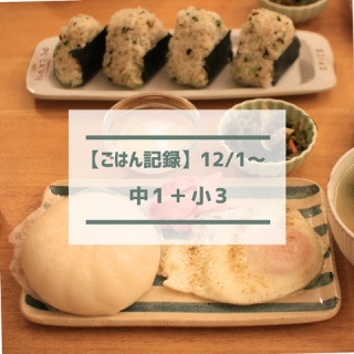 えりゐのＥｖｅＲｙ　ｄｉａＲｙ