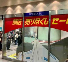 ハワイから百貨店がなくなる？