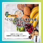 小学校社会ノマド ～小学校社会科授業・指導案データベース～