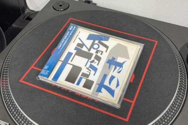 ディスクユニオン平成J-POPストア - 新着中古入荷情報