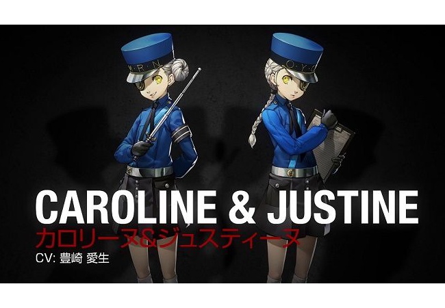 【ペルソナ5】双子って戦えるの？攻略法は？
