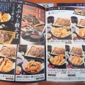 「天丼てんや　福山曙店」　福山市曙町