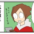広告の間に広告！？というパワーワード