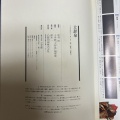 ドラマ「舟を編む」を観て