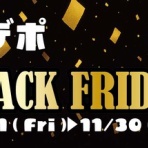 パワーデポ探検隊- 青森店 パソコン修理・販売【公式】