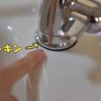 happy-go-lucky　-心地いい暮らしのコツ-