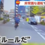 サイ速