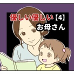 しらす大盛りブログ