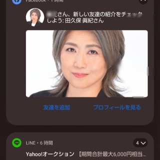 もう貴女とは暮らせない