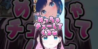 【ぶいすぽ】つむとイチャイチャしすぎてひなーの達にウザがられた話や、サイネちゃんと家で映画を見た話をするなずぴ