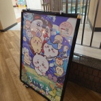 広川のまぁまぁ逆壱拾万枚