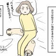 なんでそこ？！な愛犬の寝相