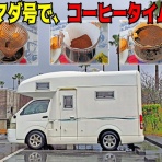 食いしん坊シモさん