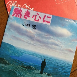 Dumb All Over “バカヤロばかり”