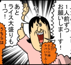 誰よりも若い胃袋を持つ母