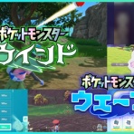 【となもん】となりのモンスター屋さん(モンハンワイルズ/ポケモン風波/特撮/ゲーム関連ブログ)