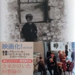誕生寺村の楽隠居のblog