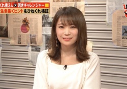 【悲報】まなったんMC番組で3人ともひねくれておらずあまり面白くない件・・・・・
