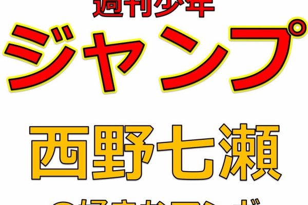 漫画まとめチャンネル その他