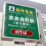 Hi-Good のLive 観戦ぶろぐ