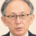 玉城デニー「沖縄警察は沖縄知事しか命令できない。国や他県からの命令で応援に来るのは許さない」