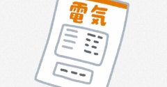 【シニアの暮らし】悲しい現実（衰え）／おひとりさまの電気代。。