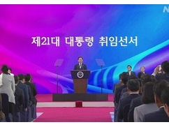 【悲報】韓国新大統領、実はまともな人物だった・・・「韓日関係は一貫性が大事。問題を乗り越え合理的な関係必要」