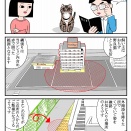 ニャーの話#04 　ニャーについての報告書