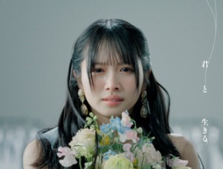 【日向坂46】君と生きるの歌詞が良すぎる件