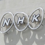 『【マジキチ】NHK受信料を支払わないヤツには割増金を課す改正法案が提出へ！ 「ヤクザのミカジメ料と変わらん」「さすがに憲法違反じゃねえのか」』の画像