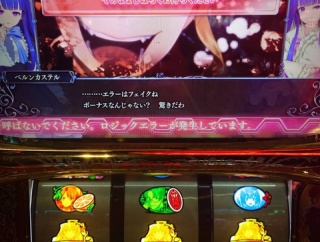 2026年5月の予定(追記あり)