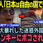 麓刑務所体験記〜汚名〜弁護士の娘が弁護士のせいで刑務所に行きました〜女子刑務所生活ブログ