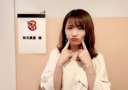 【驚愕】乃木ヲタの想像する結婚後の秋元真夏が鬼嫁すぎワロタｗｗｗｗｗ