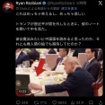 【動画】トランプ大統領、習近平の極秘ノートを覗き見する  [668024367]