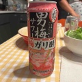 オイラが行くしか、、ねぇーなー