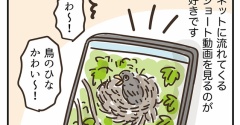 疑心暗鬼