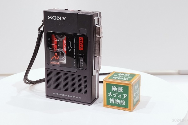 Extinct Media Museum Tokyo - Cassette Recorder：カセットレコーダー