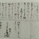 濁点はいつから？－－最初に濁点を使ったのは秀吉！