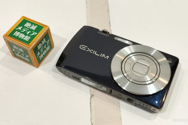 Extinct Media Museum Tokyo - Digital Camera：デジタルカメラ