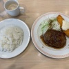 【画像】ジョイフルの500円ランチ、レベチｗｗｗｗｗｗｗｗｗｗｗｗｗｗｗｗｗｗ