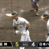 【練習試合vs阪神】日ハム鈴木健矢、高山のタイムリーと佐藤輝明の2ランで逆転を許す