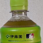 しがない庶民の独り言