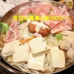 カゴヨウキキの40代から始めるダイエット日記