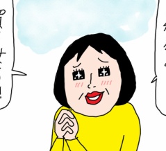 「お受験ですか？」の破壊力