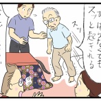 両親と離れて暮らす日常⑦(張り切る父)