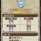 ポケとる ミッションカード攻略まとめ カード1 カード2 カード3 含む ぴかぴか日誌 ポケとるなど 攻略