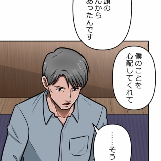 ニート極道「牧村ユタカ」