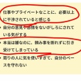 寝てるときに他人が入ってくる夢