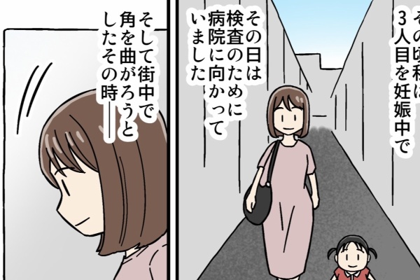 世にも奇妙ななんかの話 Powered by ライブドアブログ