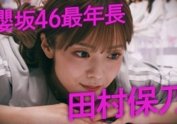 櫻坂の最年長さん、年齢イジリされた直後のビーチフラッグでフラついてあわや転倒